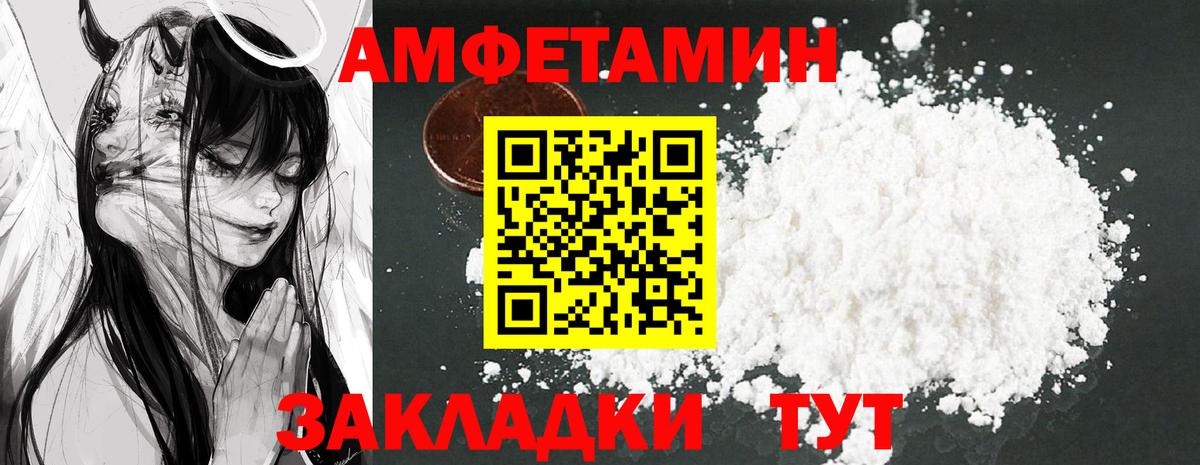 АМФ Premium Новокубанск
