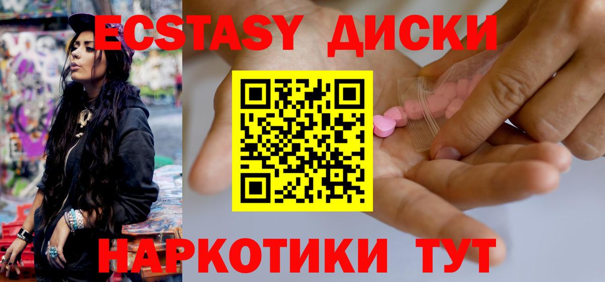 Канабис  Cocaine  МЕФ кристаллы  Вход с VPN  Гашиш  Новокубанск  ГАШ  A-PVP СК кристаллы 