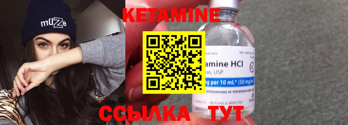АМФЕТАМИН Новокубанск