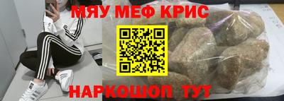 ALPHA-PVP Бузулук