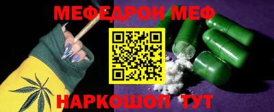 ALPHA-PVP Бузулук
