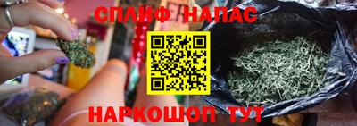 ALPHA-PVP Бузулук