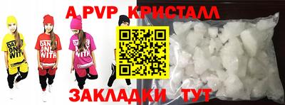 a pvp Бугуруслан