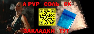 a pvp Бугуруслан