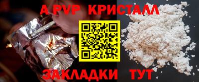 a pvp Бугуруслан