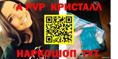 ALPHA-PVP Бузулук