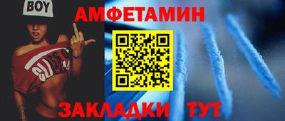 винт Волгодонск