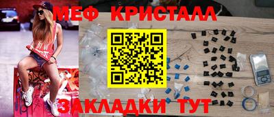 ALPHA-PVP Бузулук