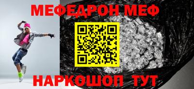 бошки Волжск