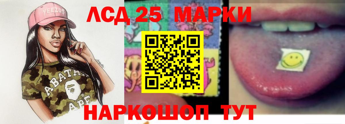 ОМГ ОМГ рабочий сайт  ЛСД экстази кислота  Новокубанск  Вход с VPN  LSD-25 экстази кислота 