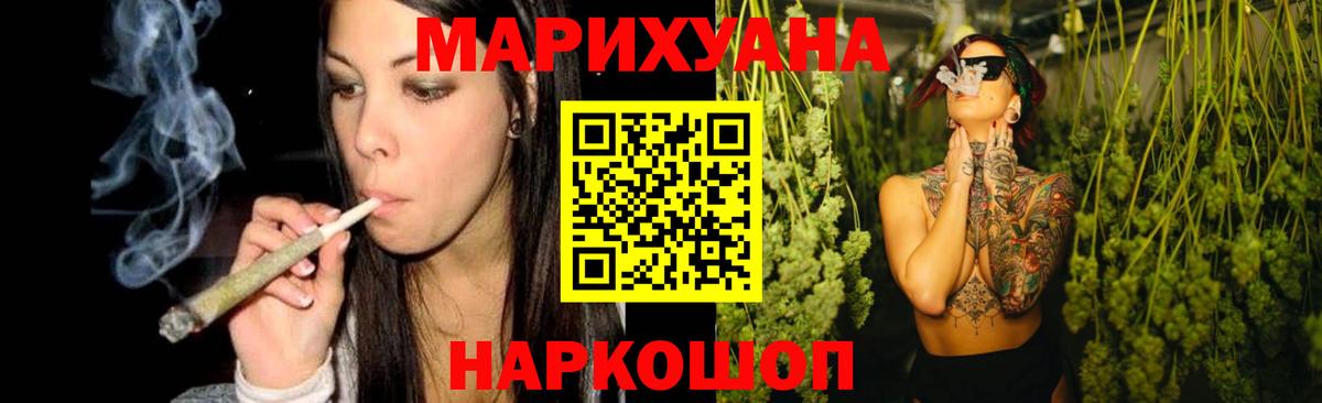 Шишки марихуана White Widow  Конопля гибрид  Новокубанск  Вход с VPN  МАРИХУАНА VHQ 